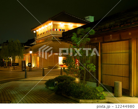 古総湯 - 山代温泉 古総湯 - 山代温泉 12244980