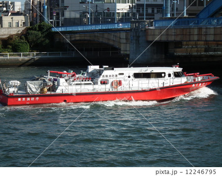 消防艇「ありあけ」（東京消防庁） 12246795