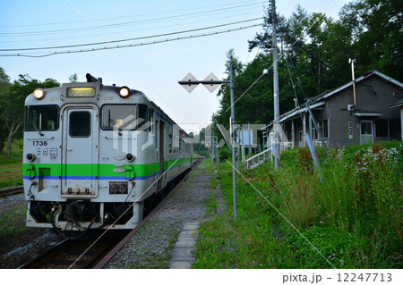 塩狩駅 12247713