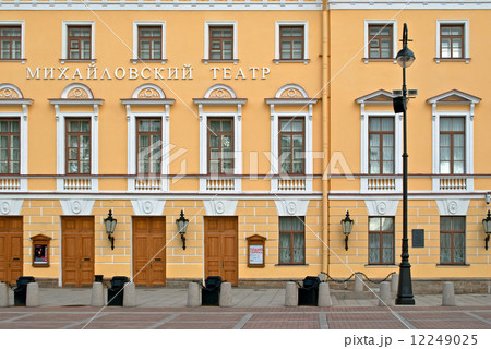 Mikhailovsky theatre. 12249025