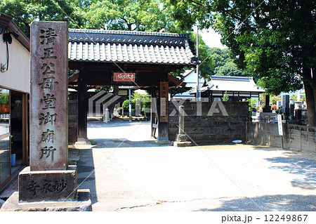 加藤清正公母堂御廟所  妙永寺  12249867