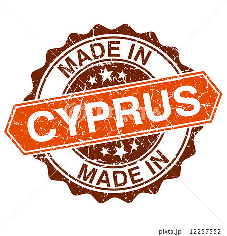 made in Cyprus vintage stamp isolated on white background 12257552