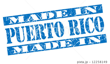 made in Puerto Rico grunge blue stamp 12258149