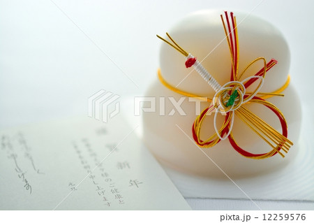 正月素材（鏡餅と年賀状） 12259576