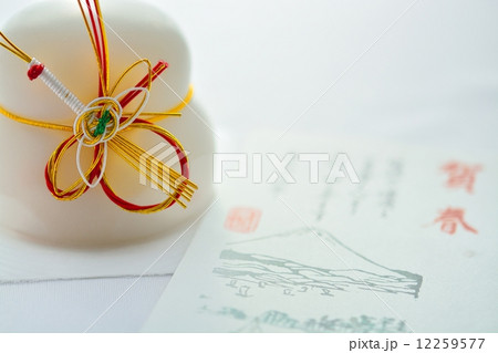 正月素材（鏡餅と年賀状） 12259577