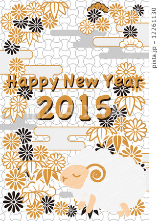 Newyear 12261130