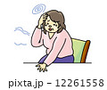 めまい 12261558