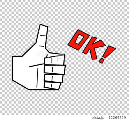 OK signs thumbs up 12264829