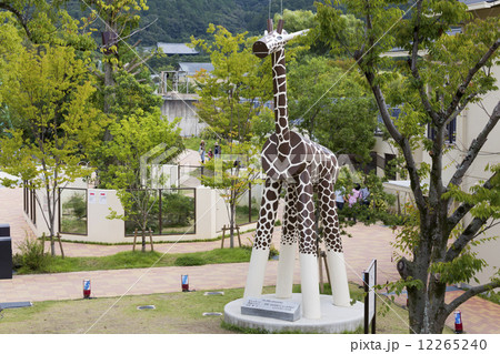 京都市動物園のキリンのオブジェ 12265240