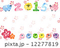 2015未年年賀状 12277819