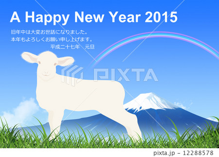 2015年年賀状 12288578