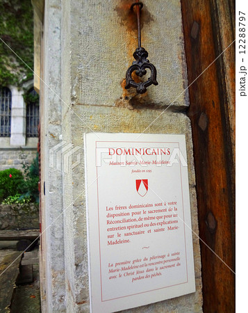 マグダラのマリアの洞窟　サン・ボーム　フランス　 12288797