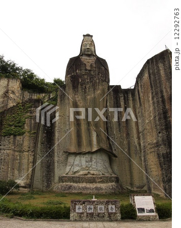 栃木 天開山大谷寺 平和観音 栃木 天開山大谷寺 平和観音 12292763