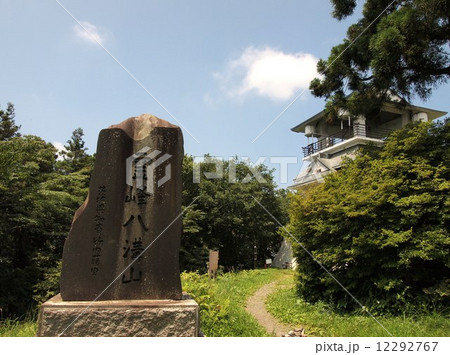 茨城 八溝山日輪寺 茨城 八溝山日輪寺 12292767