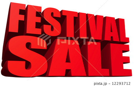 フェスティバルセール 12293712