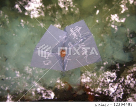 八重垣神社 鏡の池 八重垣神社 鏡の池 12294495