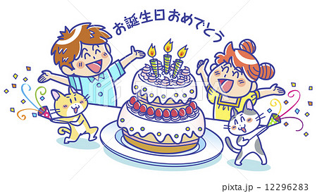 お 誕生 日 おめでとう イラスト 人気のダウンロード お 誕生 日