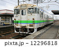 JR北海道を走る普通列車(キハ40) JR北海道を走る普通列車(キハ40) 12296818