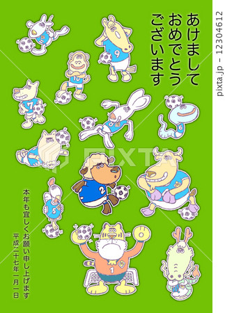 2015年賀状デザイン素材-ひつじ 12304612