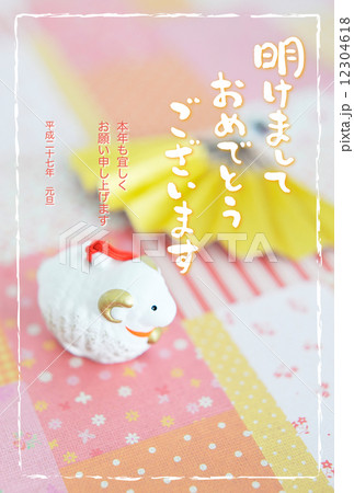 15年賀状デザイン素材 ひつじのイラスト素材