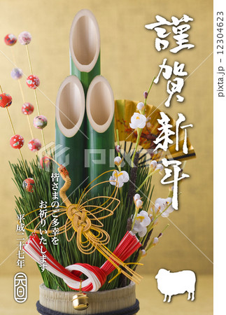 2015年賀状デザイン素材-縁起物 2015年賀状デザイン素材-縁起物 12304623