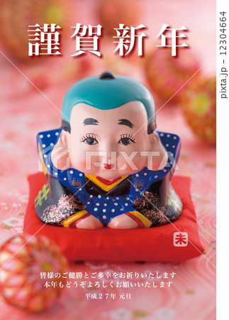 2015年賀状デザイン素材-縁起物 12304664