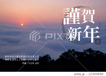2015年賀状デザイン素材-日の出 12304690