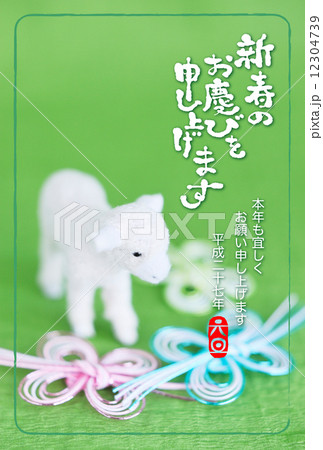 2015年賀状デザイン素材-ひつじ 12304739