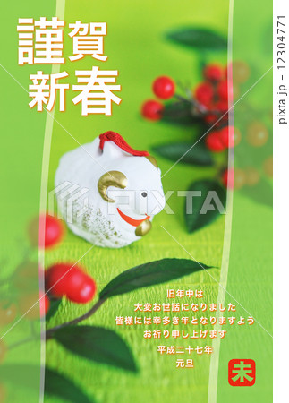 2015年賀状デザイン素材-ひつじ 12304771