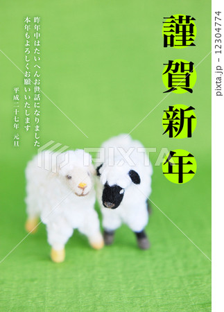 2015年賀状デザイン素材-ひつじ 2015年賀状デザイン素材-ひつじ 12304774