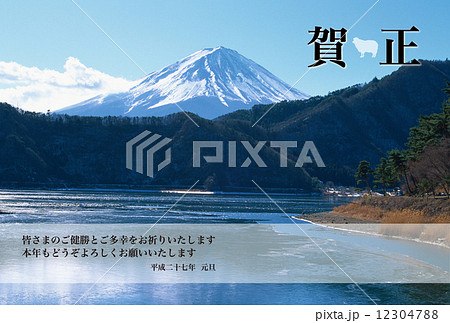 2015年賀状デザイン素材-富士山 2015年賀状デザイン素材-富士山 12304788