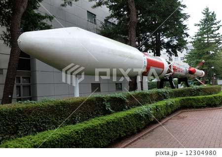 淵野辺のJAXAのミサイル 12304980