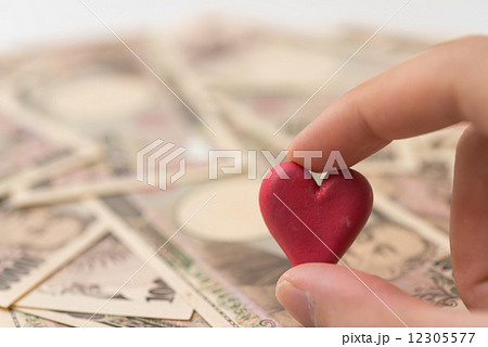 ハートとお金 ハートとお金 12305577