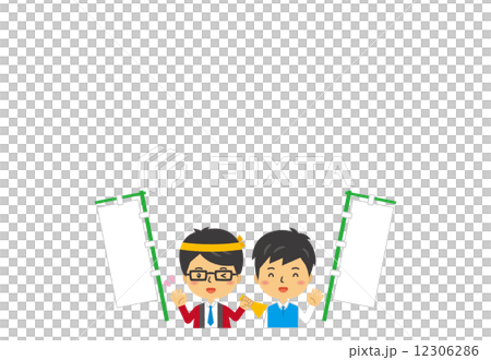 員工職員員工爬旗促銷 員工職員員工爬旗促銷 12306286