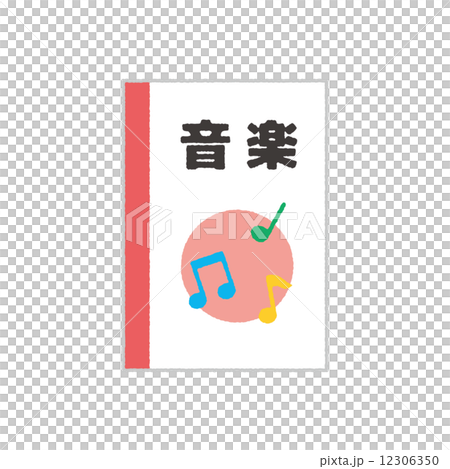 textbook 12306350