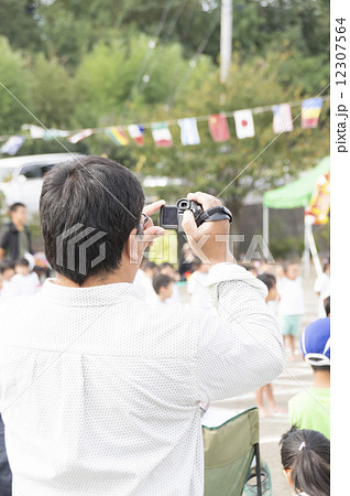 張り切るお父さん 張り切るお父さん 12307564