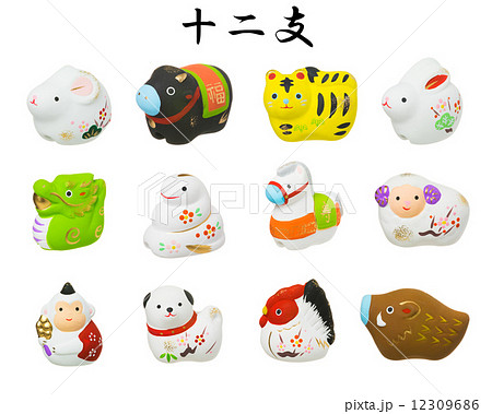 十二支 十二支 12309686