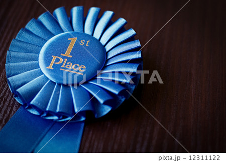 Blue first place winner rosette Blue first place winner rosette 12311122
