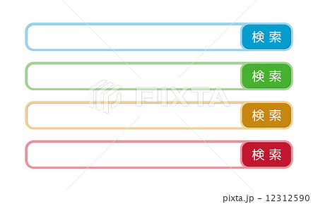 検索バー のイラスト素材 12312590 Pixta