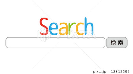 検索バー 検索バー 12312592