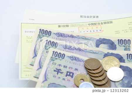 配当金♪ 配当金♪ 12313202