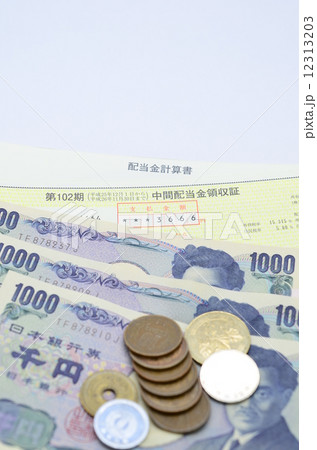 配当金♪ 配当金♪ 12313203