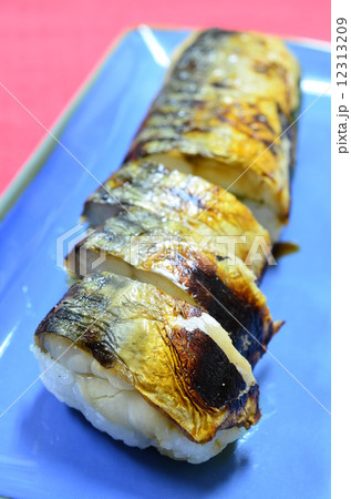 焼き鯖寿司♪ 焼き鯖寿司♪ 12313209