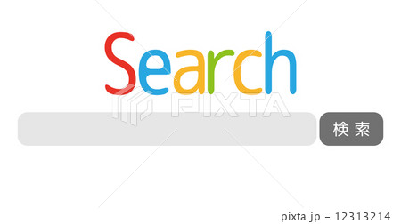 検索ボックス　 12313214