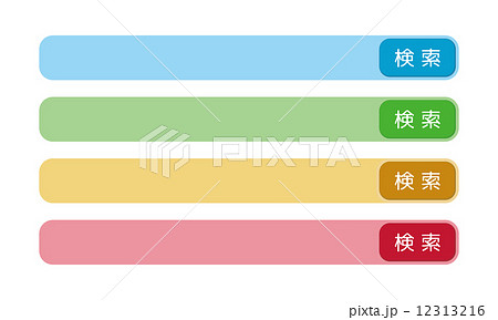検索ボックス　 12313216