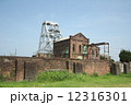 荒尾市　万田坑 12316301