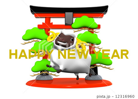 Smile White Sheep, Symbolic Entrance, Greeting 12316960