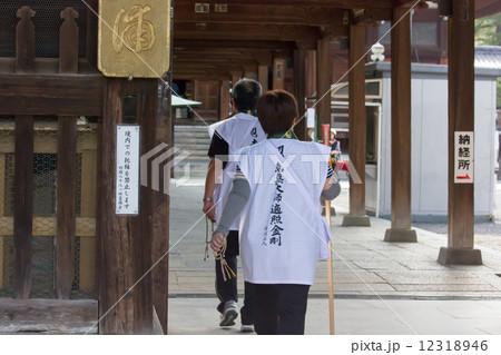 善通寺を参拝するお遍路さん達 12318946