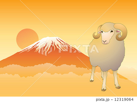 富士山　羊　ヨコ 12319064