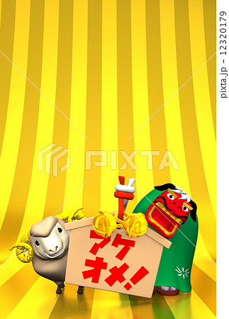 Lion Dance, Sheep With Votive Picture On Gold 12320179